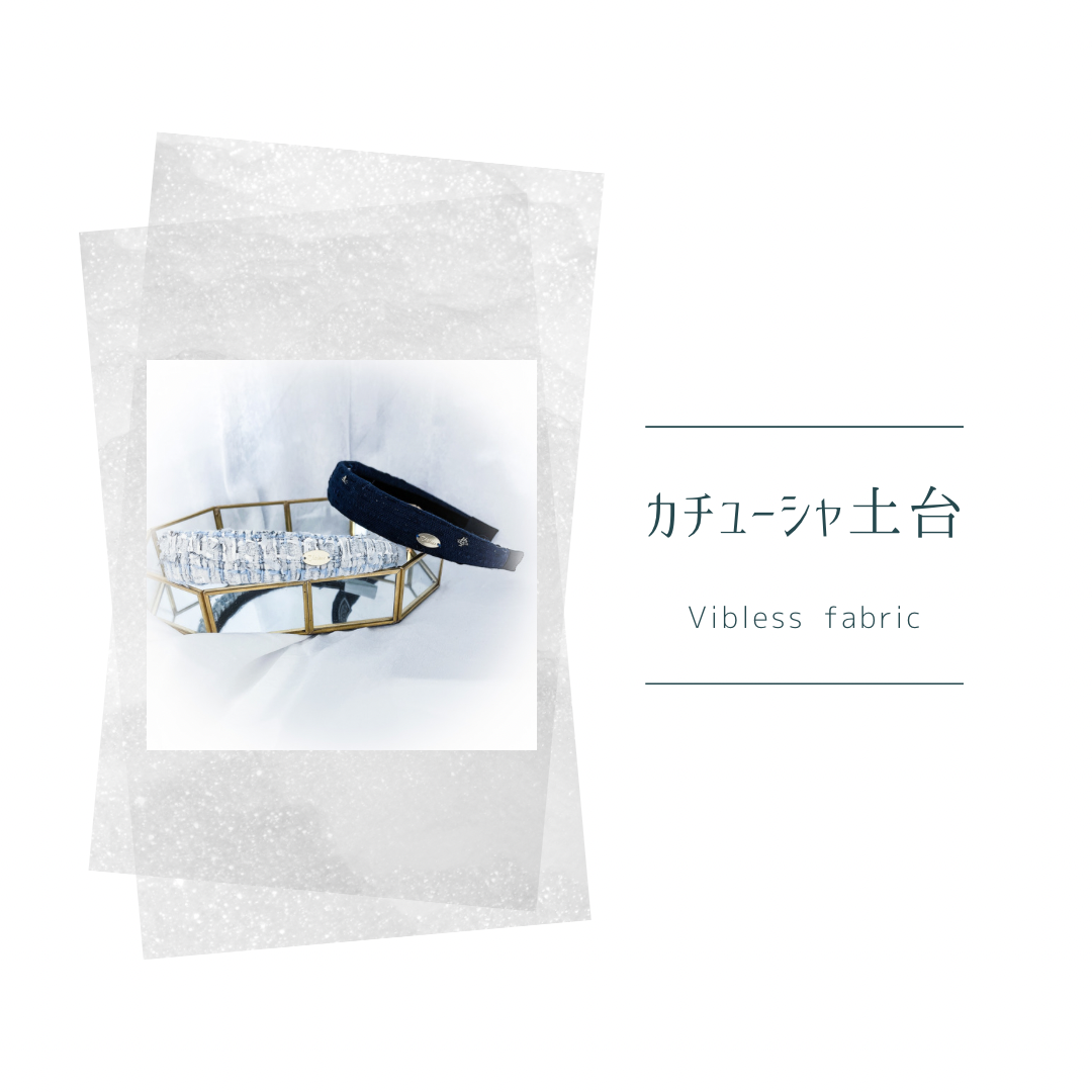 ★カチューシャ2 （3.0cm幅）