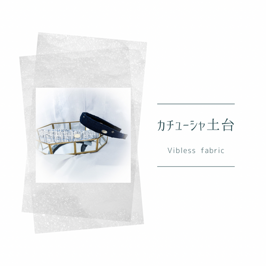 ★カチューシャ2 （3.0cm幅）