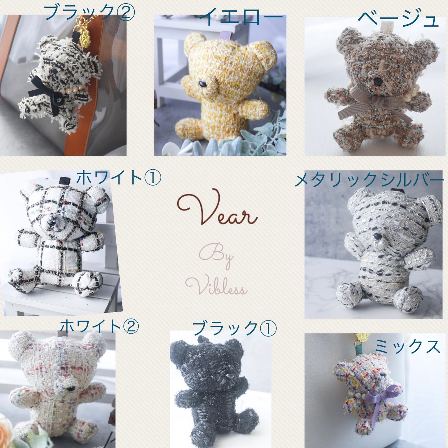 ★キットVear Lesson For Linton